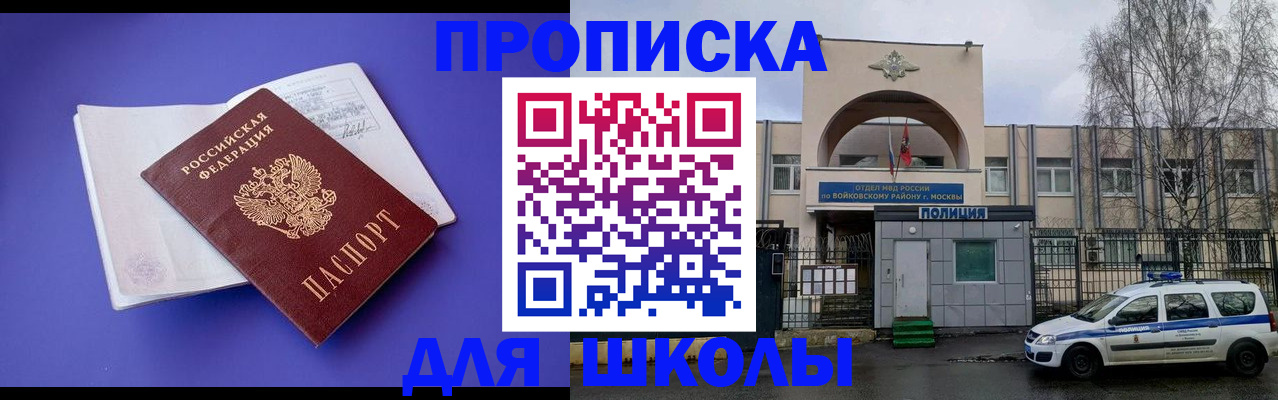 найти адрес прописки в Малоярославце