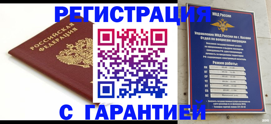 регистрация для дет. сада в Малоярославце