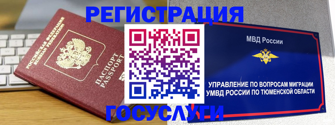 пропишу в квартире в Малоярославце