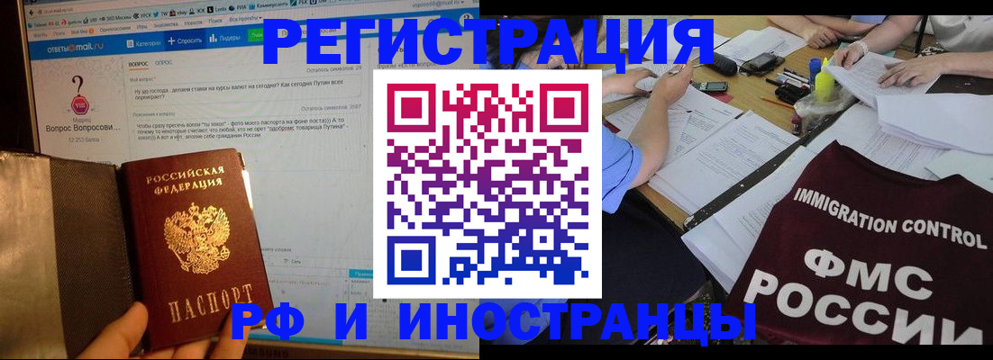 прописка в квартире в Малоярославце